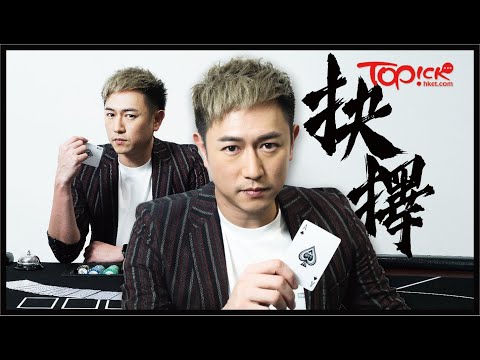 【TOPick娛樂】陳鍵鋒腦部缺少一條主要血管　樂觀與病魔共存積極豐富人生