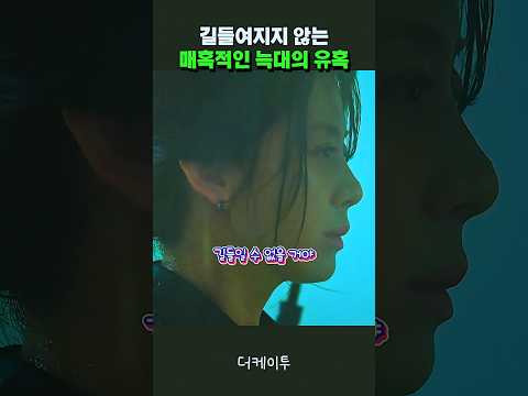 사냥개로 데려 왔는데 길들일 수 없는 매혹적인 늑대였다 thumbnail