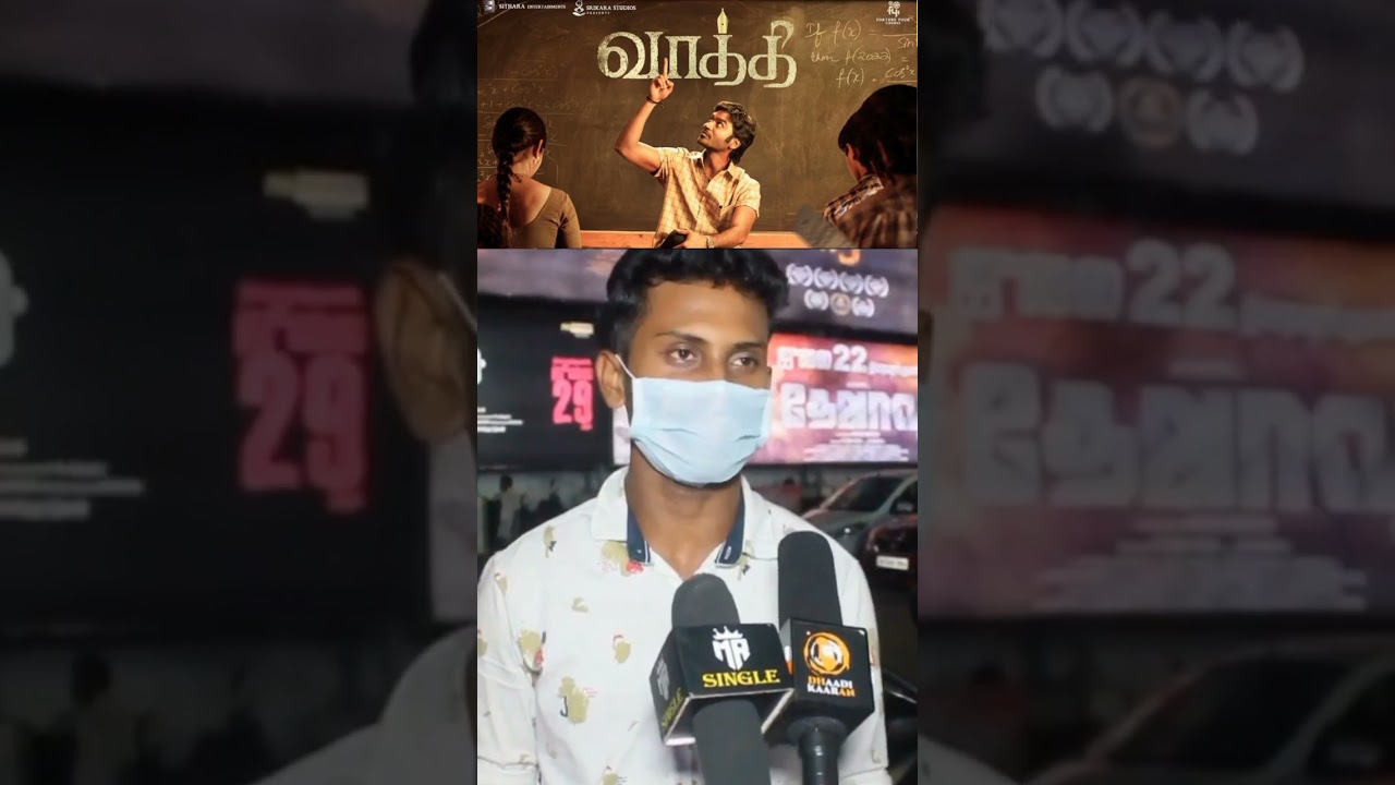 வாத்தி coming 🔥🔥🔥 | Vaathi Teaser Pubic Reaction | 