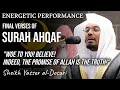 Final verses of surah ahqaf  energetic recitation  sheikh yasser aldosari  