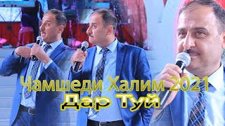 :     / 2021 Jamshedi Halim Dar Tuy