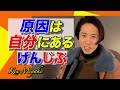 三宅健が衝撃!原因は自分にある...げんじぶ