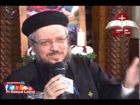 تفسير سفر اشعياء إصحاح 38 39 ح 40 أبونا داود لمعي