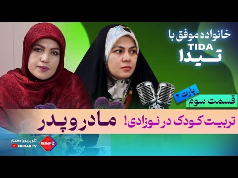 Youtube ویدئو