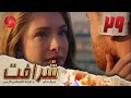 Sherafat Episode 29 سریال شرافت قسمت 29 دوبله فارسی 