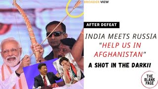 INDIA SEEKS RUSSIAN IRANIAN  HELP TO COUNTER CHINA PAKISTAN IN AFGHANISTAN | IT WONT WORK