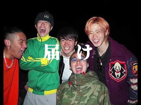 コムドット歌詞動画