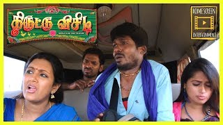 Thiruttu VCD Tamil Movie | Scene 06
