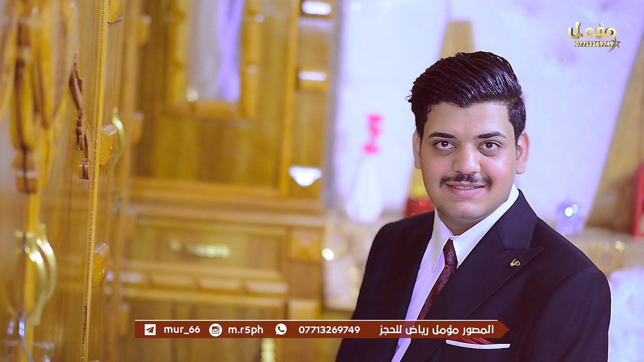 زفاف الورد محمدعلي حسن الشغانبي - الف مبروك حبيبي