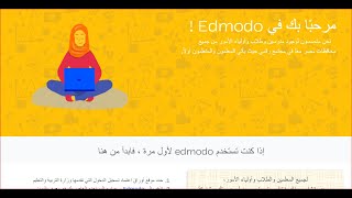 How to create a group on Edmodo