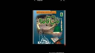 Join Thes WhatsApp Group Madani Qaidah Free lasson screenshot 5