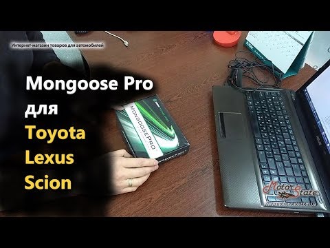 Unpacking - Mongoose Pro for Toyota / Lexus / Scion (Drew Technologies USA)