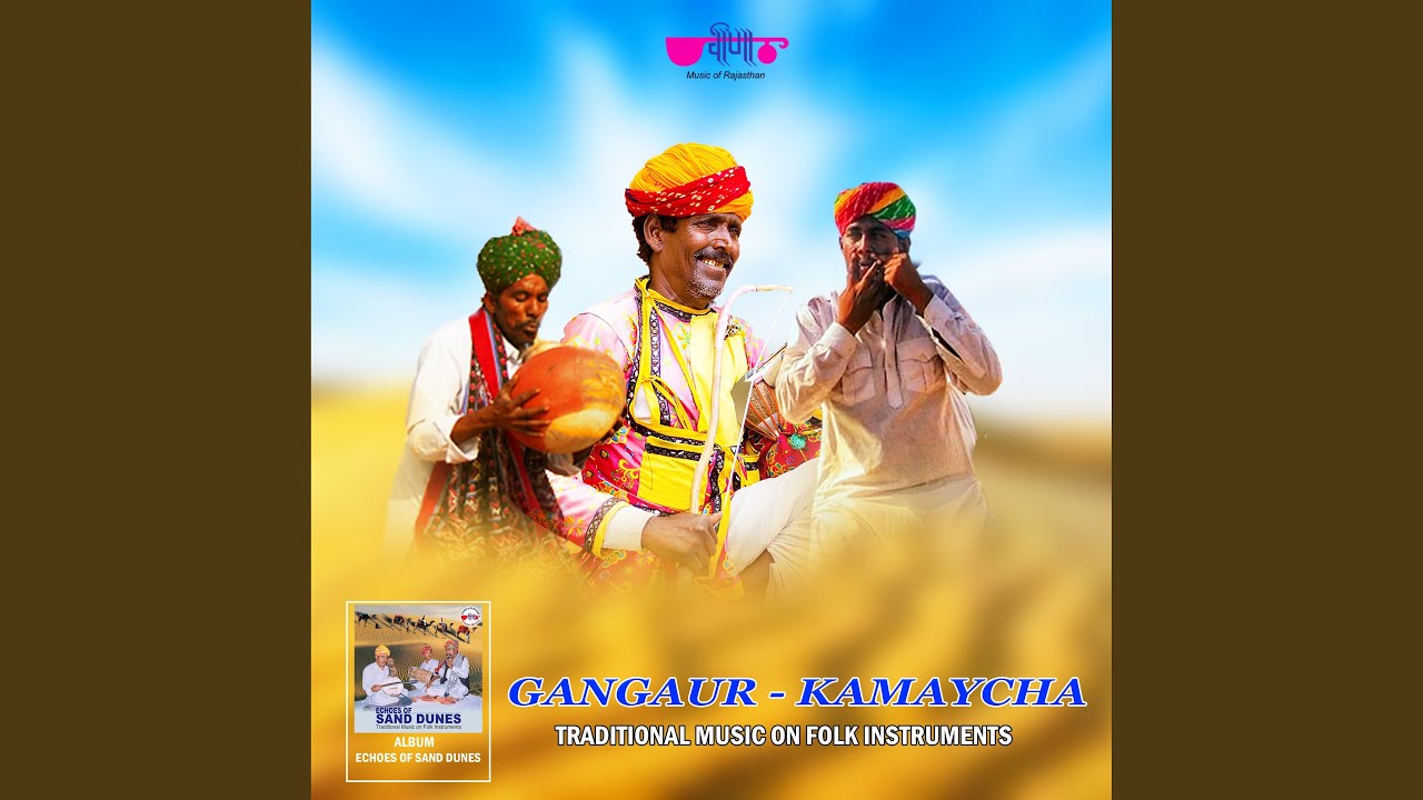 Gangaur (Echoes of Sand Dunes - Traditional Music on Folk Instruments)