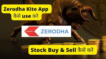 Zerodha trading tutorial | Zerodha App कैसे Use करें | Intraday, GTT