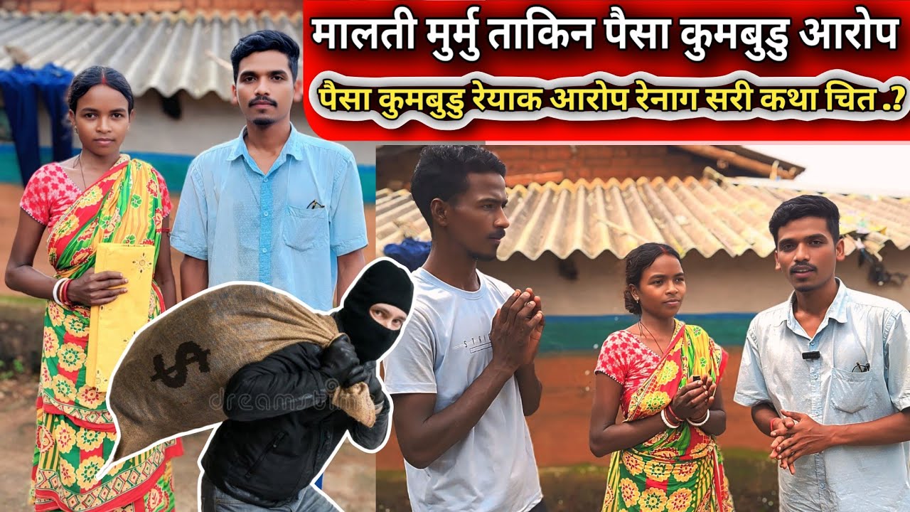 Maloti Murmu Ka Sachchai Ground Zero Se सच्चाई का पर्दाफाश Maloti Murmu Par Laga Arop Ka Khulasa