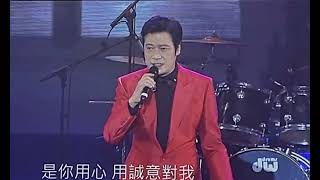 罗嘉良【 天地有情 】🎙TVB剧《 创世纪II 》 主题曲 #回忆杀杀杀At 5.11.2024 爱在心中母亲节演唱会作词：李敏 / 作曲：杜自持
