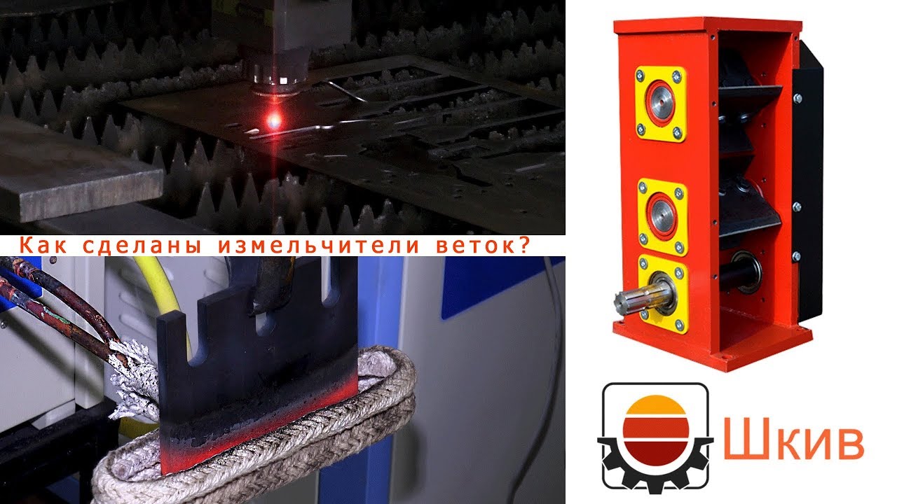 Измельчитель веток шкив Измельчитель веток шкив