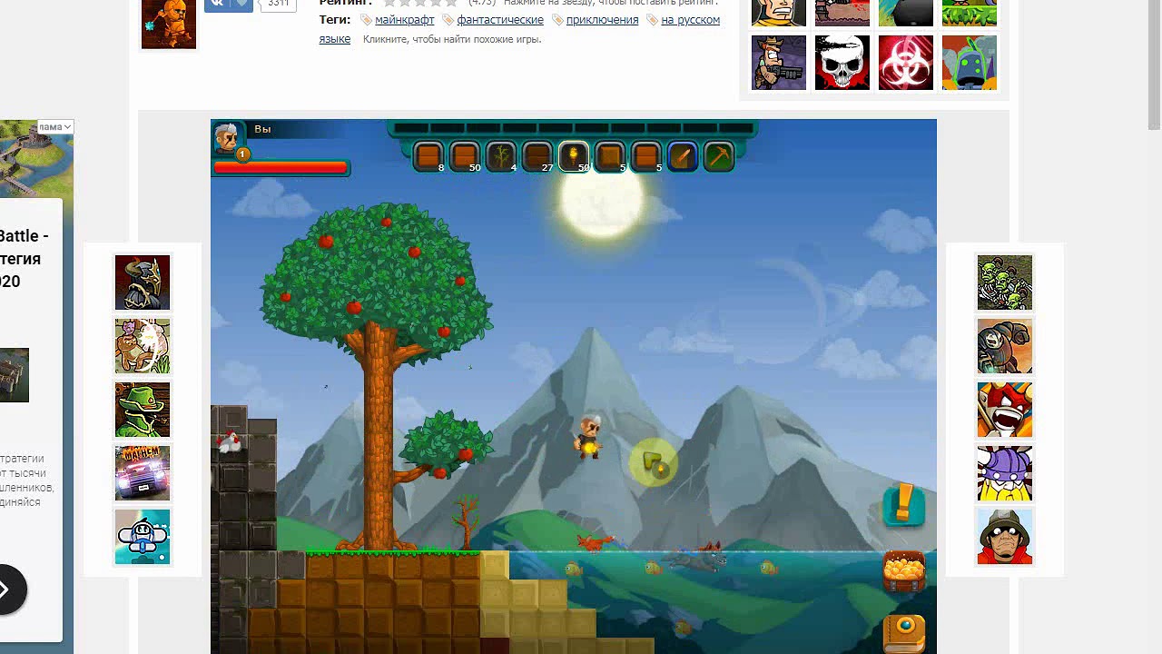 орион 2. орион песочница сандбокс. орион сандбокс 2. игра орион 2 песочница. орион 2 с читами.