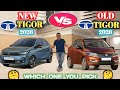 NEW TATA TIGOR 2026 VS OLD TATA TIGOR 2026 COMPARISION✅NEW TIGOR FACELIFT 2026 @NarrusAutovlogs 