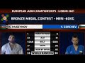 Huseynov Karamat (AZE) - Gerchev Yanislav (BUL). European Judo Championships 2021