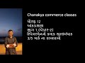 STD 12 | STATISTICS | CH-2 | સ્વાધ્યાય 2.3 | 3/5 ગુણનો દાખલો | BY KRUNAL SIR