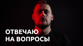 На вопросы отвечта архитектор с 25+ опыта