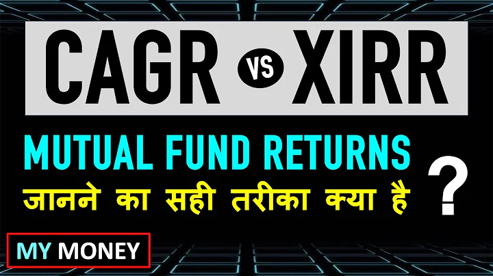 CAGR vs XIRR - MUTUAL FUND Returns चेक करने का सही तरीका क्या है ? | MY MONEY