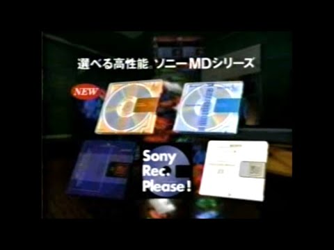 ソニー MDシリーズ CM ジャミロクワイ