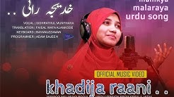Manikya Malaraya Poovi [FT] Sidrathul Munthaha | Oru Adaar Love Urdu Version (Official Music Video)