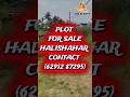 🏡 Prime 2.5 Katha Plot for Sale in Halisahar | Near Kalyani Expressway | Boundary Wall Included