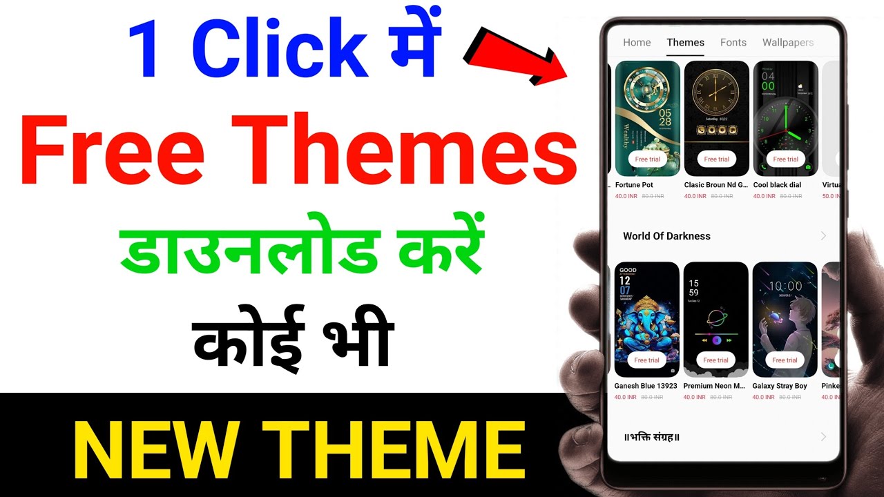Vivo V20 Themes Free Download Vivo Mobile Me Free Theme Kaise