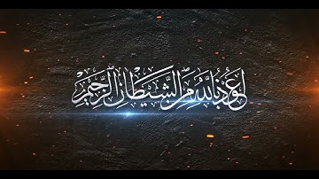 الشيخ محمود على البنا سورة الحج