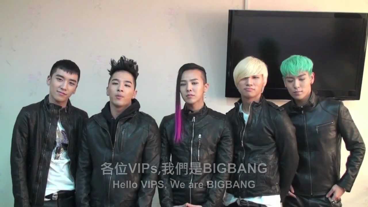 Vips are. Vips are