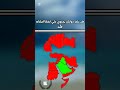 الدعم الله الدول العربية اكسبلور اهميه Morocco السعودية العراق Map دويتو الدعم الله الدول العربية اكسبلور اهميه Morocco السعودية العراق Map دويتو
