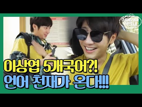 커밍쑨~☆ | 시베리아 선발대 <strong>Trans</strong>-Siberian Pathfinders 191003 EP.<strong>2</strong>