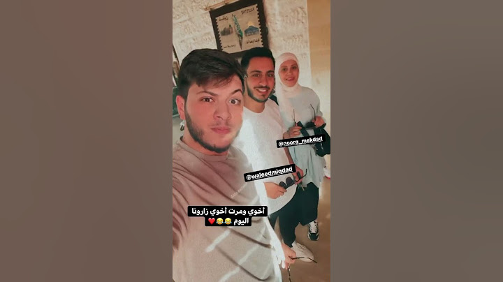 اول زيارة لوليد و #نور لبيت أهل #وليد😍😍 #عصومي #عصومي _وليد #shorts