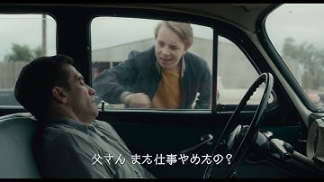 映画『ワイルドライフ』予告編