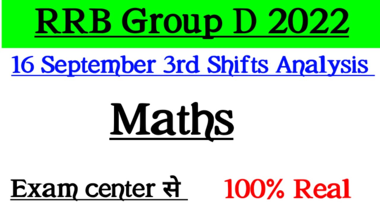 RRB Group D 16 September 3rd Shift Analysis | 16 September 3rd Shift analysis 2022