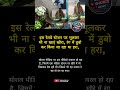 कटिहार जंक्शन का ज़हरीला सच! 😢 यात्रियों की जान से खिलवाड़ 🚨 #shorts #facts #news