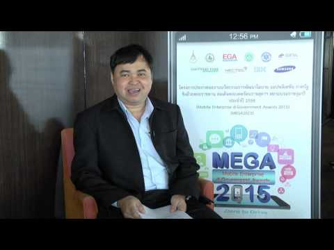 การตัดสินผลงานรอบ Proposal  โครงการ MEGA2015 คุณธนาพันธ์  สุกสอาด กรมส่งเสริมคุณภาพสิ่งเเวดล้อม