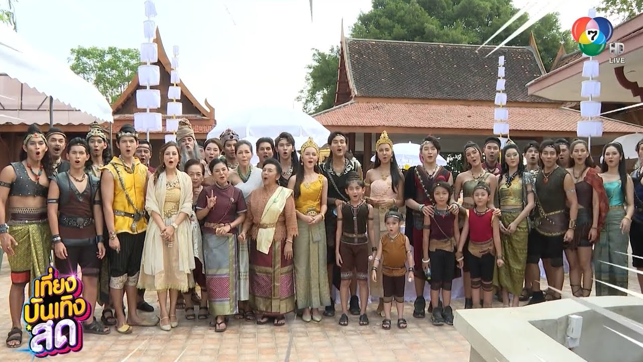 บรรยากาศบวงสรวงละครพื้นบ้าน โกมินทร์ผู้กล้า