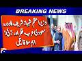PM Shehbaz Sharif to Visit Saudi Arabia, Qatar &amp; Turkey | Official Foreign Tour