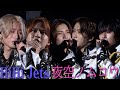 HiHi Jets「夜空ノムコウ」(Arena Tour 2023 BOOOOOST!!)