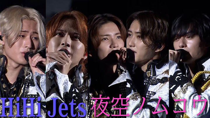 HiHi Jets「夜空ノムコウ」（Arena Tour 2023 BOOOOOST!!）