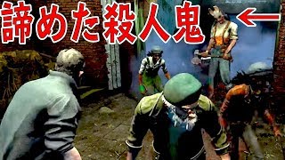ホラーゲーム - 脱出口の前に4人集合するとキラーが諦める説 - Dead by Daylight 実況プレイ