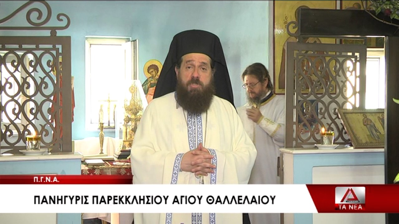 05 EORTASMOS PAREKKLHSIOY NOSOKOMEIOY ALEXPOLHS