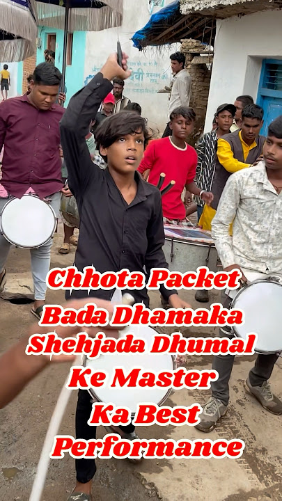 Chhota Packet Bada Dhamaka Shehjada Dhumal Ke Master Ka Best Performance | Shehjada Dhumal
