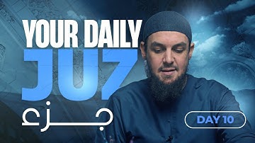 Juz 10 || At-Tawbah 13 - 93 || Tafseer with Ustadh Muhammad Tim Humble