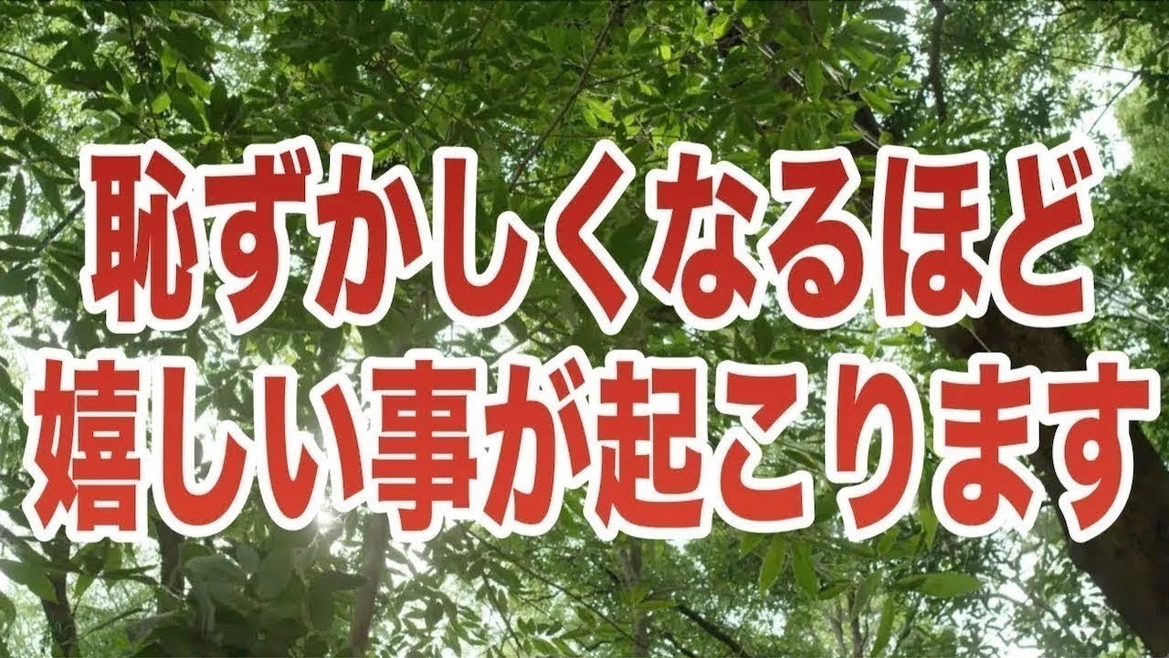 「恥ずかしくなるほど嬉しい事が起こります」という意味深なメッセージと共に降ろされたヒーリングピアノです。ソルフェジオ周波数を使用しています(b0394)