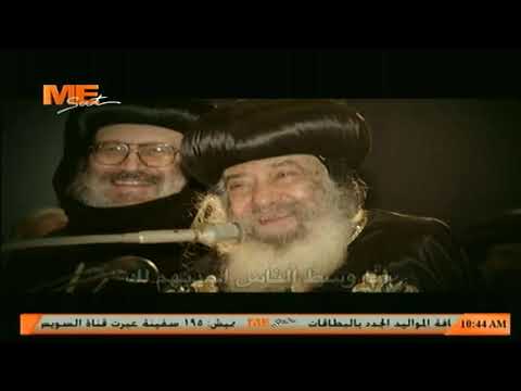 يا إلهي أعمق الحب هواك بصوت قداسة البابا شنوده الثالث